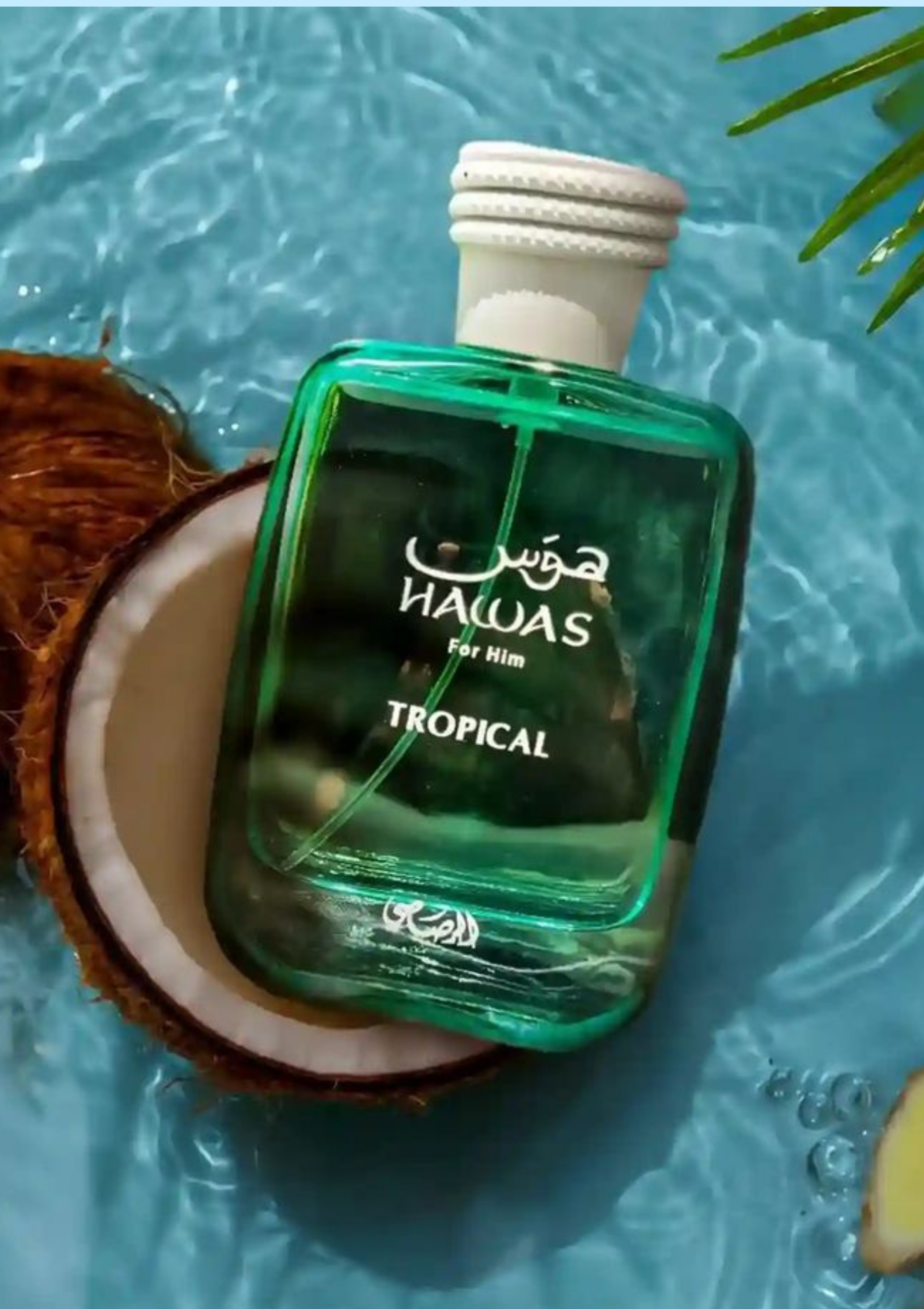 Hawas Tropical